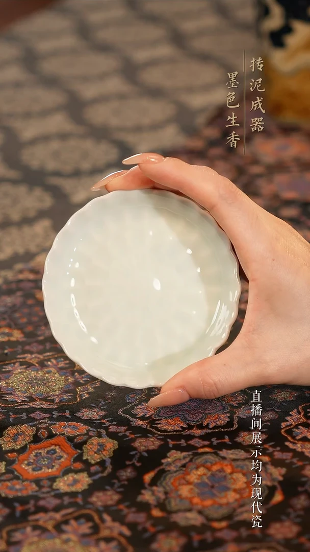 瓷片