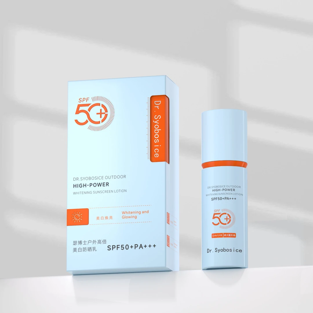 ICUC定制-瑟博士户外高倍美白防晒乳SPF50+PA+++