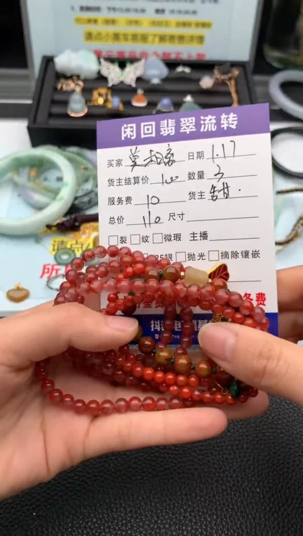 【闪购商品】南红玛瑙颈饰合金手串