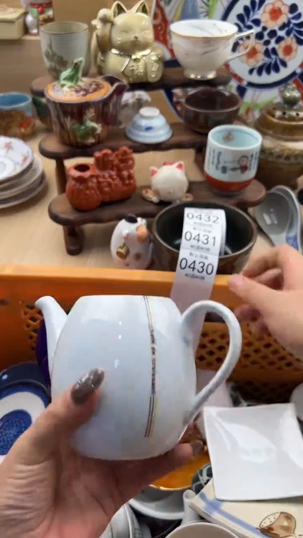 430默认微瑕，满20元包邮