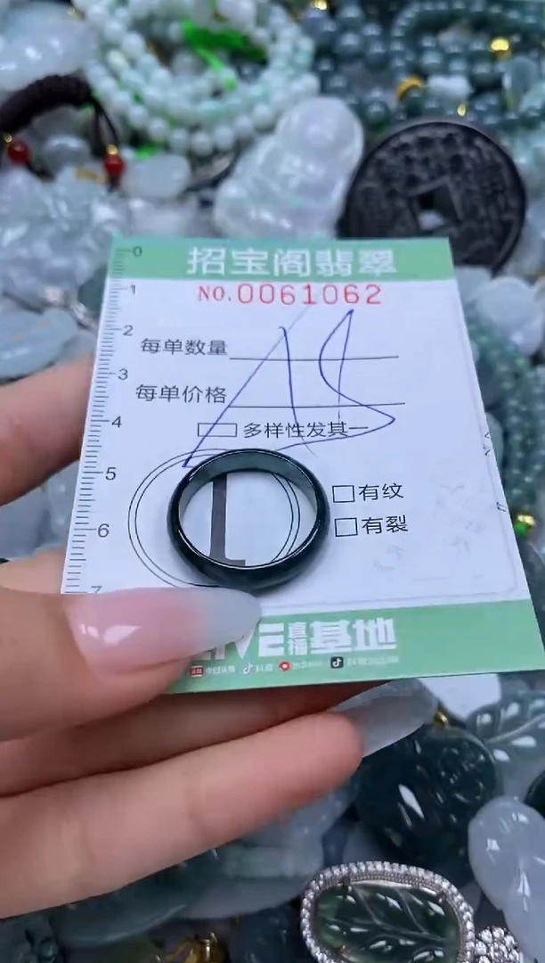 【闪购商品】翡翠颈饰未镶嵌闪购0061062多样性发其一