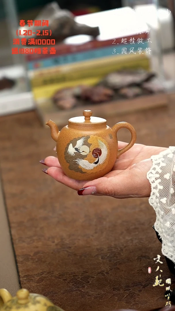 【闪购商品】紫砂茶壶太极宫灯