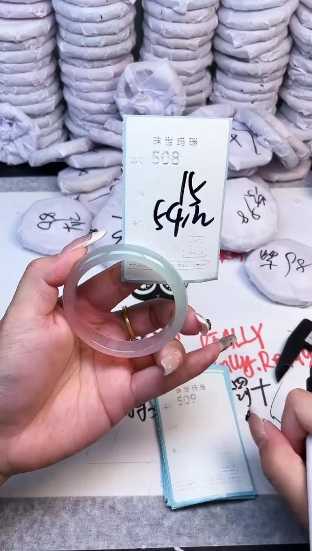 手镯玛瑙/玉髓未镶嵌508