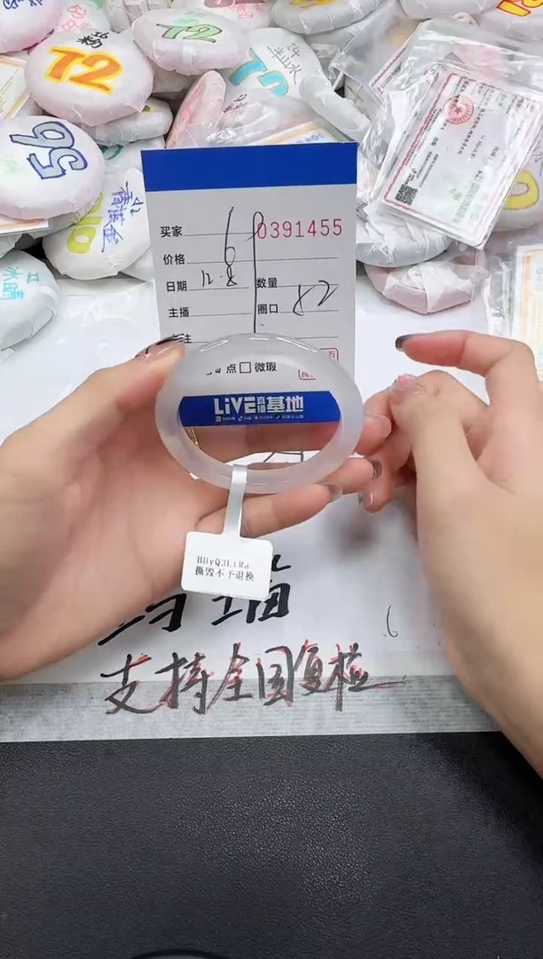 手镯玛瑙/玉髓未镶嵌1455