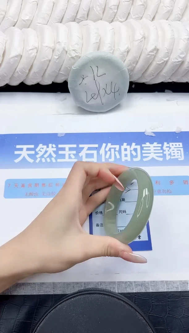 未镶嵌手镯石英质玉155-62.3