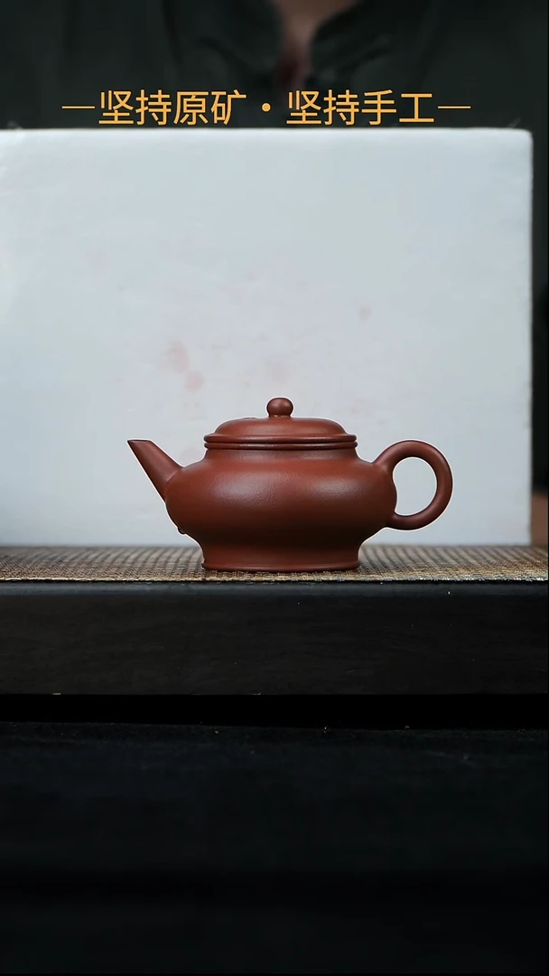 茶壶紫砂全手工古水平壶 赵庄朱泥 130cc 26