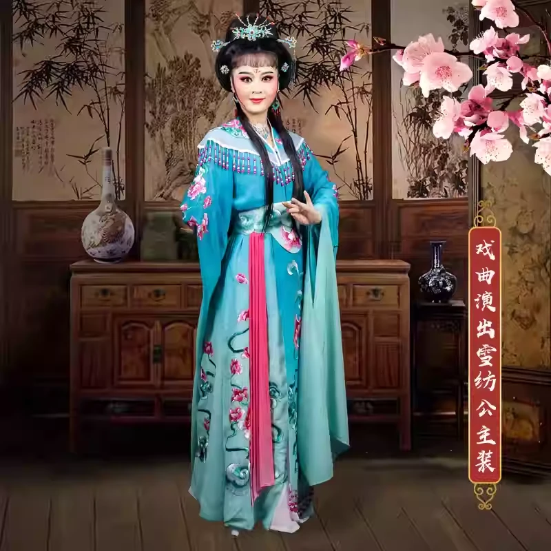 戏曲越剧黄梅戏小旦七仙女演出服上越版花旦公主娘娘祥云水袖服装