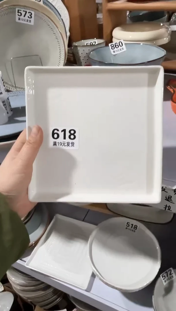 【闪购商品】碗微瑕（1件套）618盘子