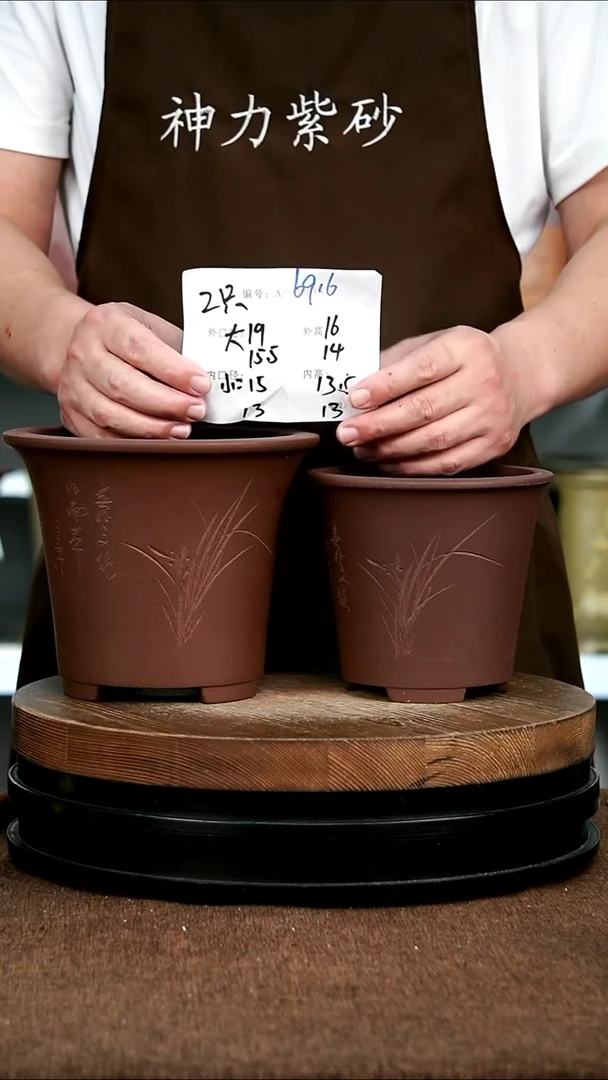 紫砂花盆花卉园艺6916
