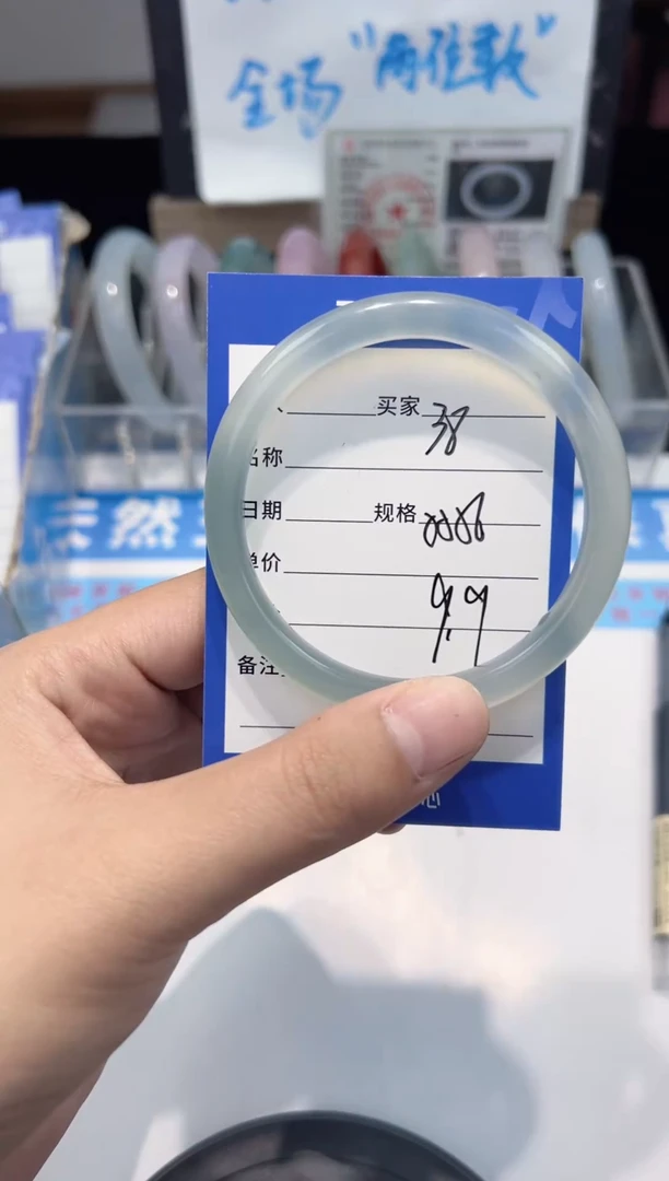 手镯玛瑙/玉髓未镶嵌38  55-56