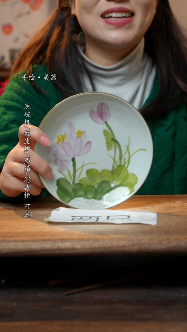 【闪购商品】瓷2个景德镇高温瓷釉下瓷食品级6寸