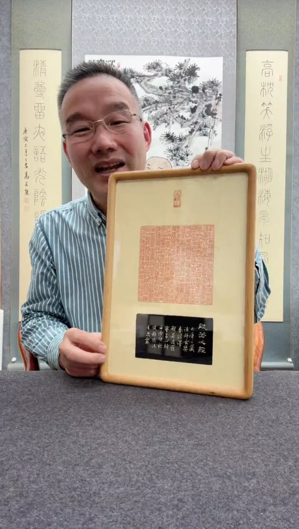 【闪购商品】书法倪郡阳：1957