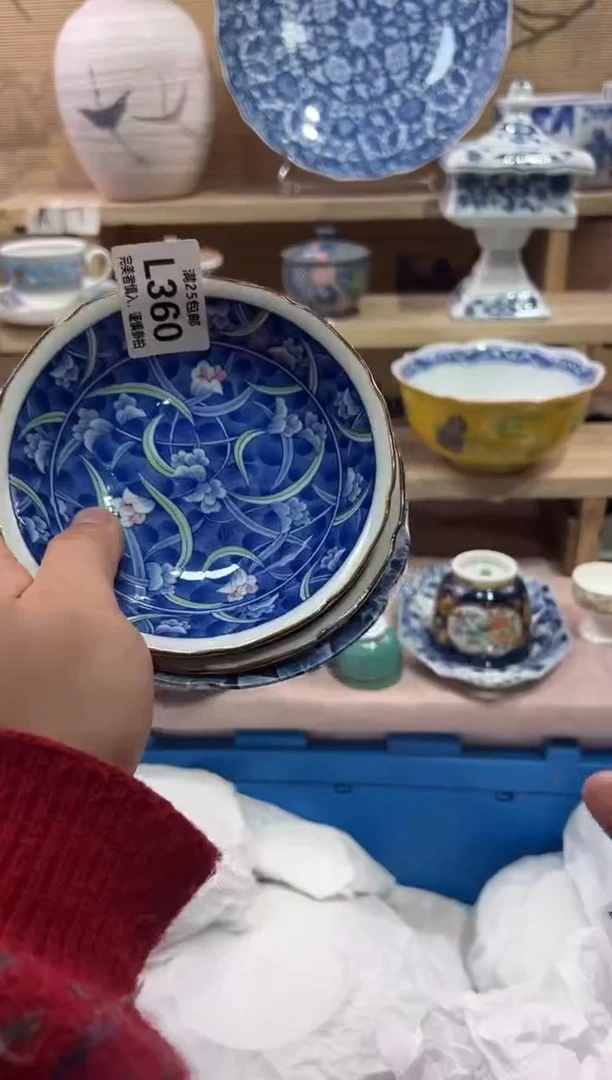 瓷片胡*仙             L360