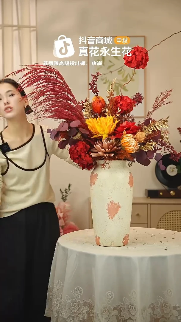 ：  花+花瓶一整套