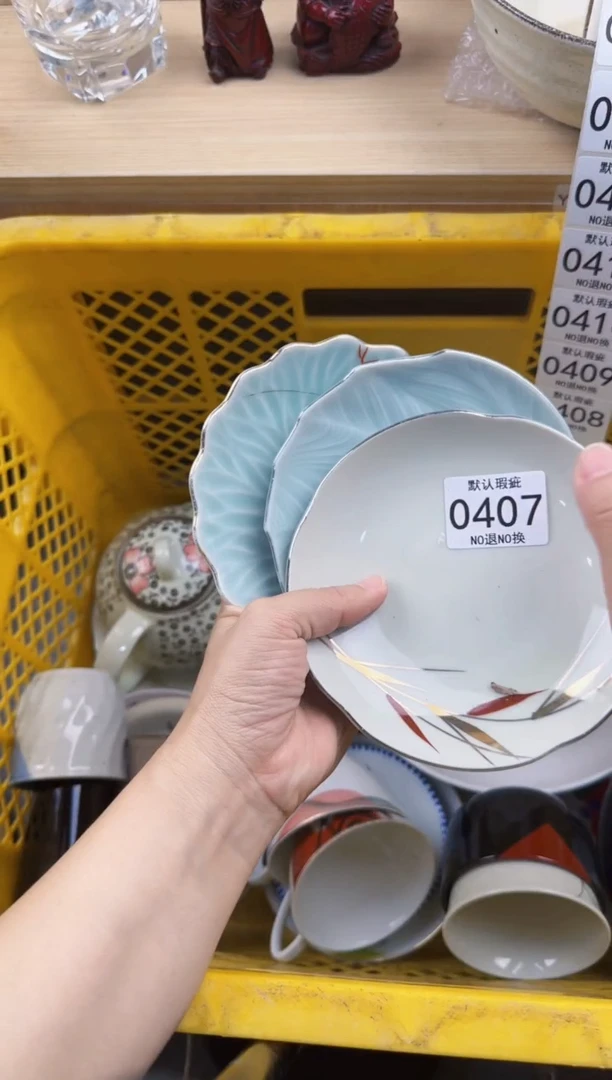 407回流瓷器，默认微瑕，18包邮