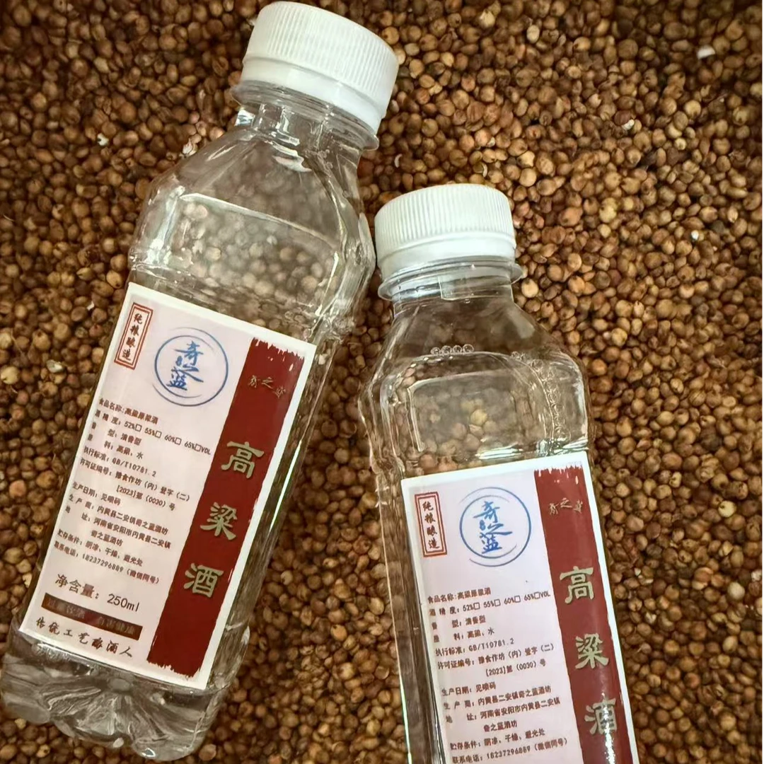 二安奇之蓝高粱酒桶装酒白酒纯粮食酒52度半斤散装试喝装福利款