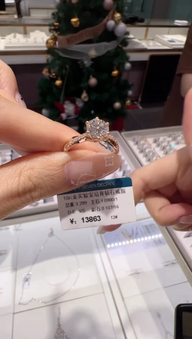 18K金镶嵌实验室培育钻石@@00039216