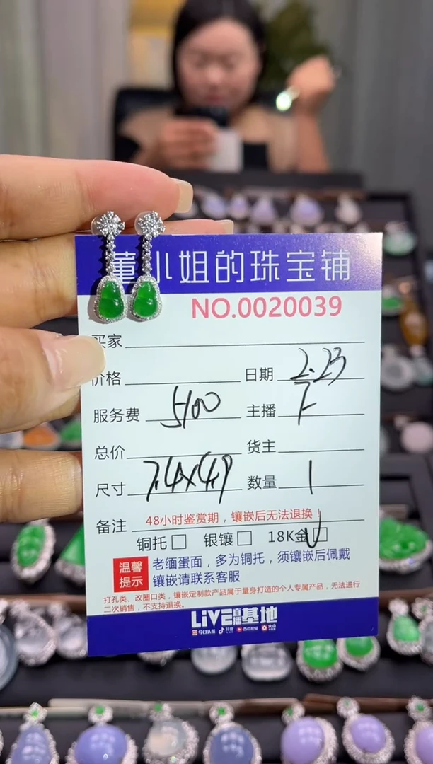 【闪购商品】翡翠耳饰18K金镶嵌耳饰