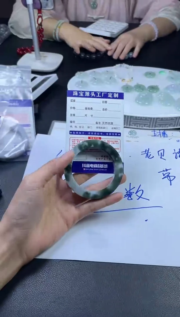 定制翡翠手镯未镶嵌淘***主手镯