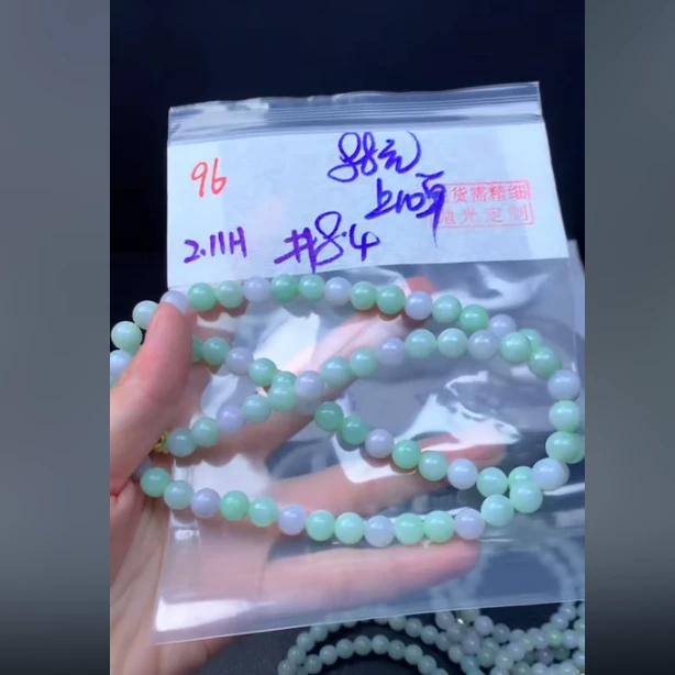 定制翡翠未镶嵌毛货需精细抛光96珠串8.4+88元+多样性拍一发一