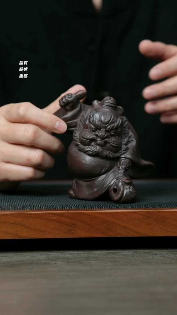 【闪购商品】紫砂茶壶宜兴紫砂F138钟馗