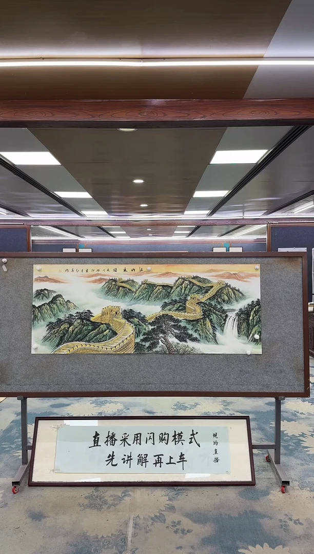 国画M王红兵-小六尺-山水国画