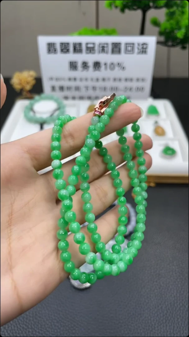 翡翠未镶嵌颈饰天然缅甸A货翡翠珠串