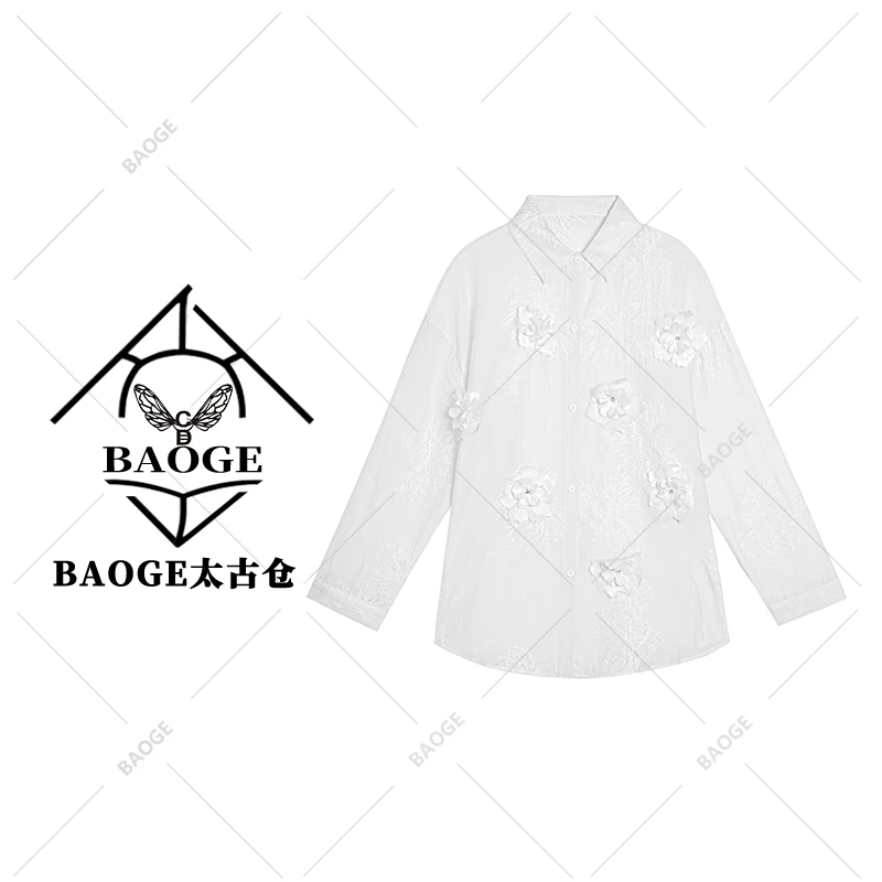 【BAOGE太古仓】立体小花刺绣休闲时尚宽松百搭防晒开衫上衣933