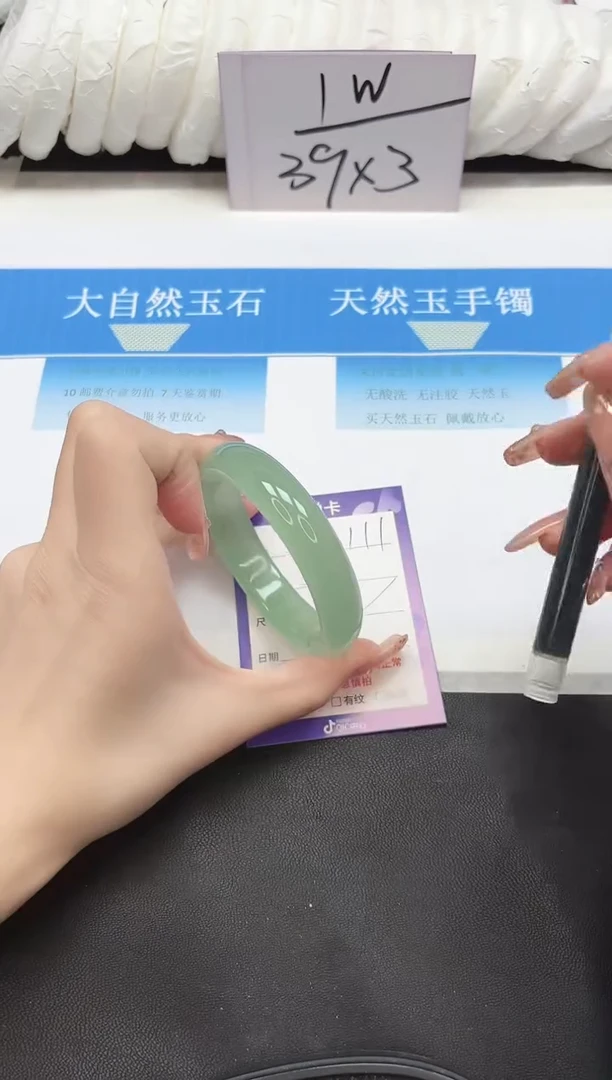 未镶嵌手镯石英质玉111-62