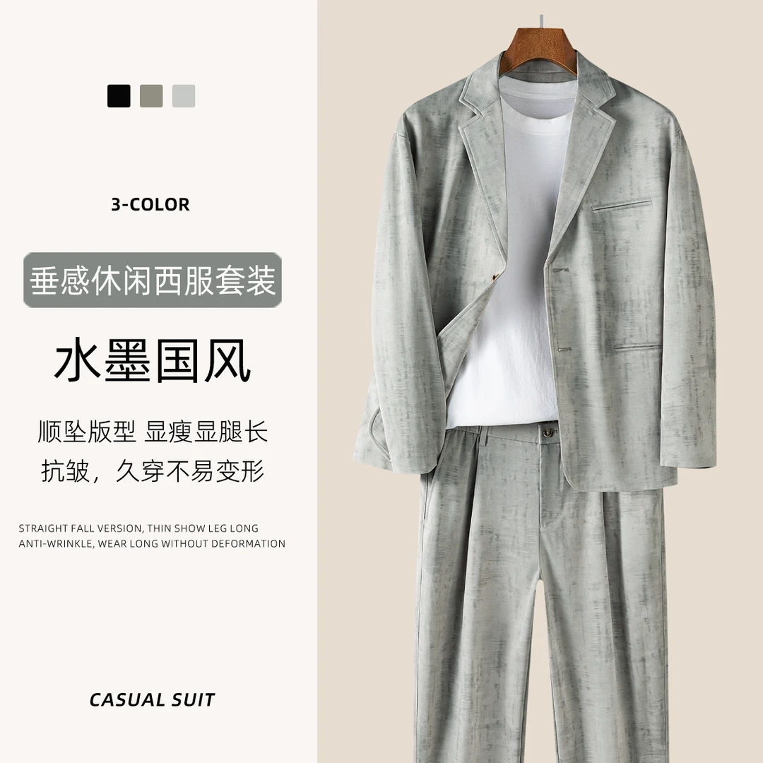 春秋款新中式休闲西装男套装韩版宽松百搭痞帅高级感小西服外套潮