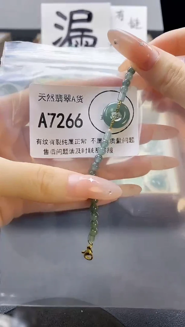 吊坠(赠链)未镶嵌翡翠天然翡翠A货