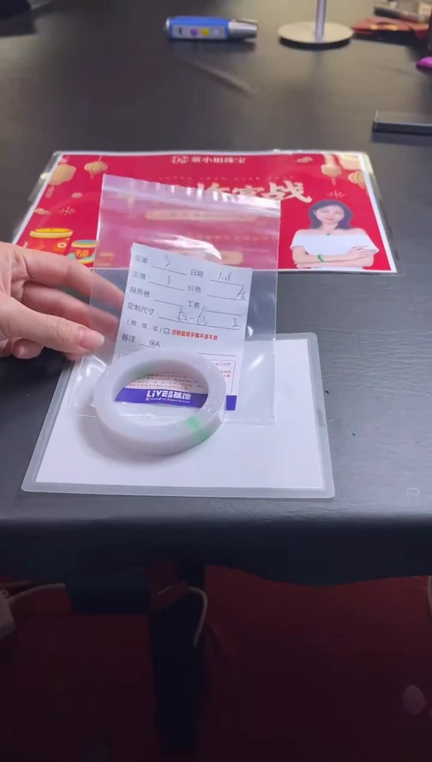【闪购商品】定制翡翠手镯未镶嵌3定制手镯不退不换