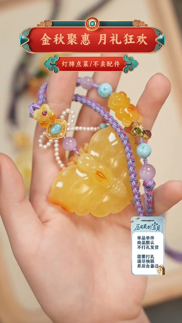 琥珀未镶嵌珠宝奇石耳坠
