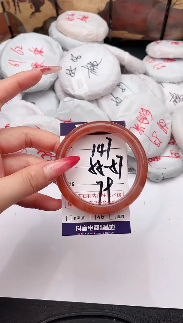 未镶嵌手镯石英质玉147   55-57