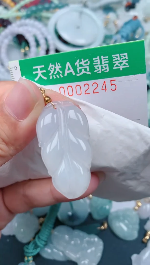 颈饰未镶嵌翡翠.0002245