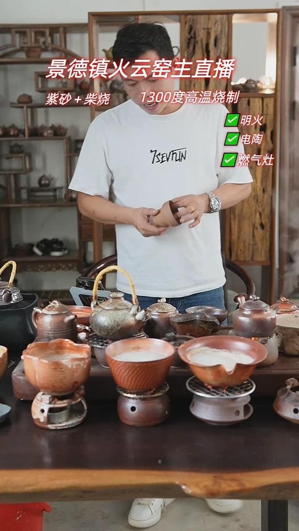 紫砂全手工葫芦杯