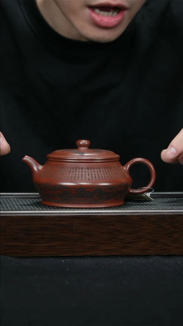 【闪购商品】紫砂茶壶宜兴紫砂壶240cc0385