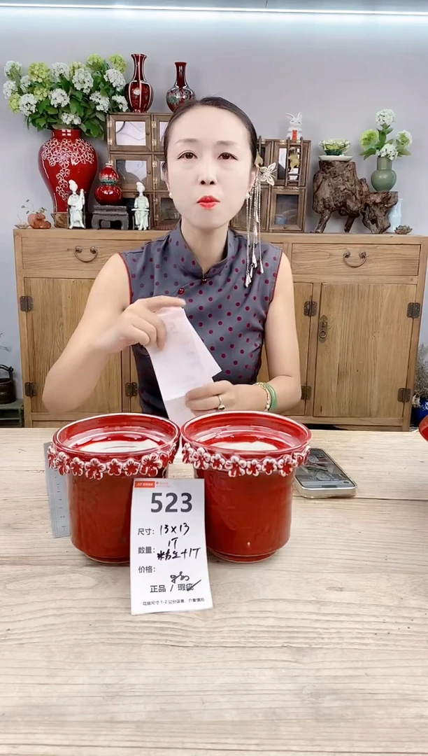 小玩子花盆直播号523