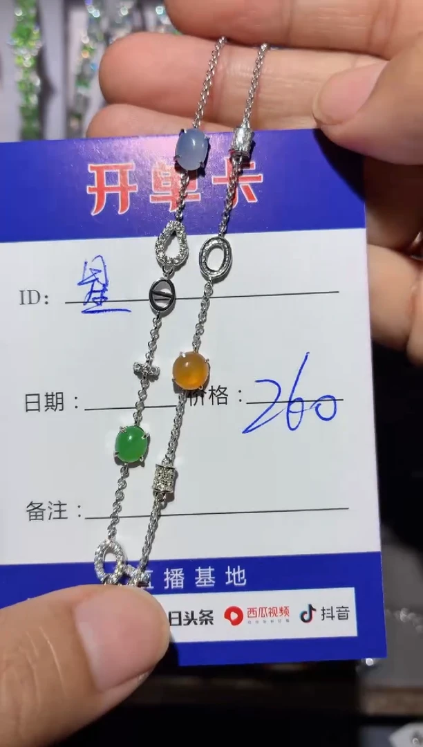 颈饰银S925镶嵌翡翠?**✨星月