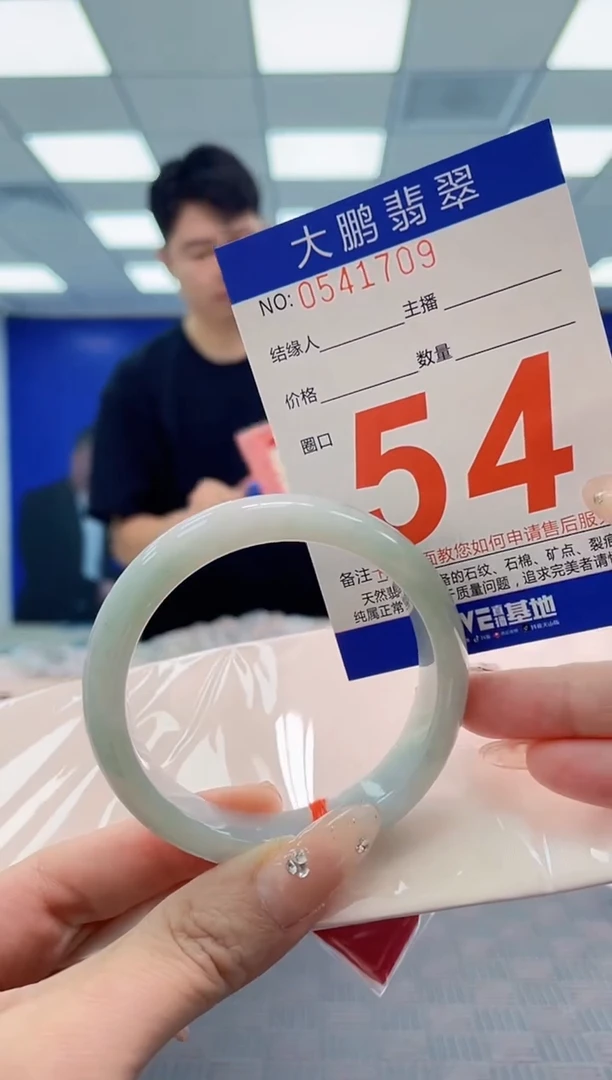 翡翠手镯未镶嵌AAAAAAAAAAAAAAAA