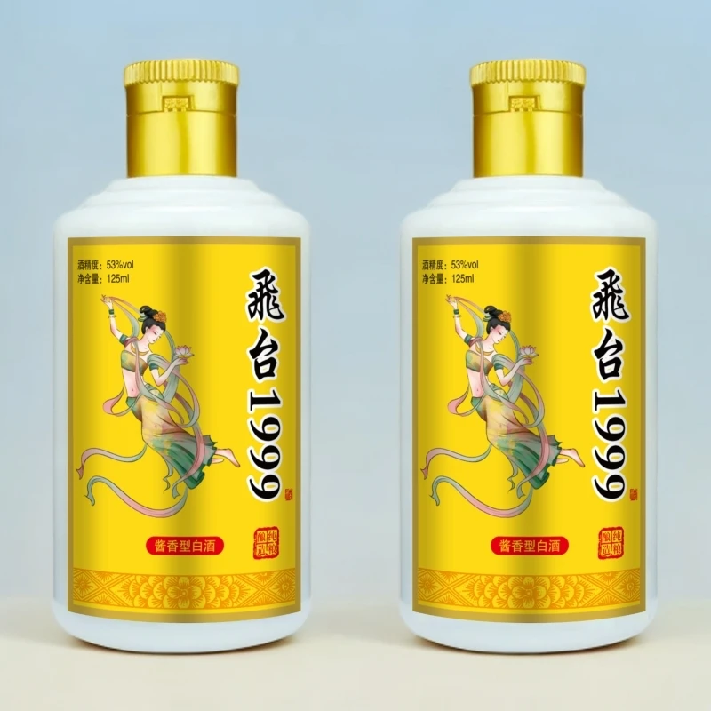 天之献飛台1999酱香型纯粮酿造白酒53度125ml*2