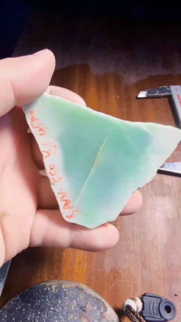 未镶嵌挂件翡翠方*天然翡翠166