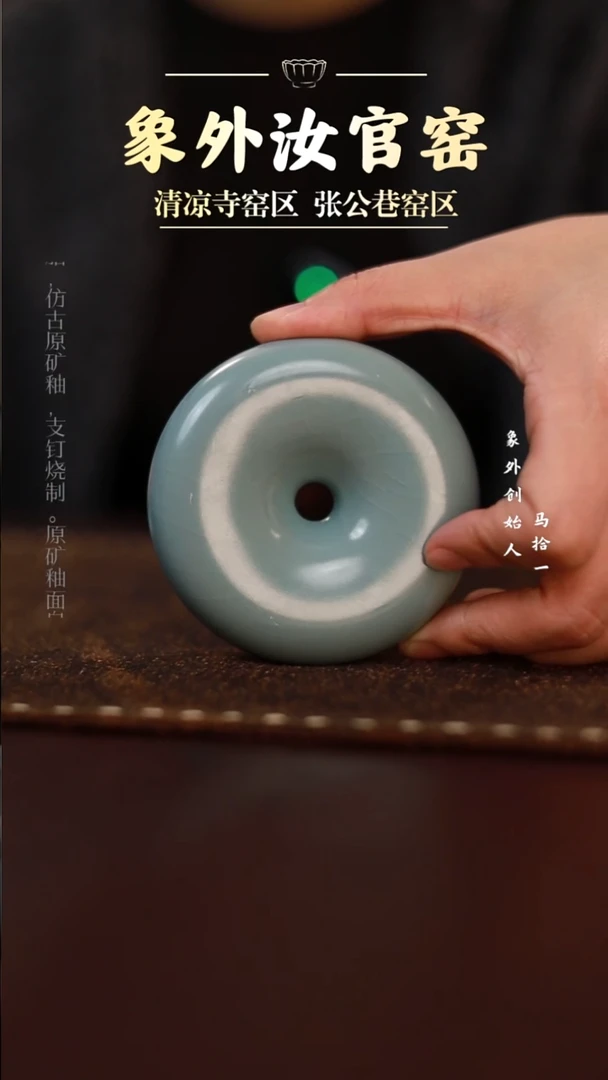 杯一级品天青甜甜圈