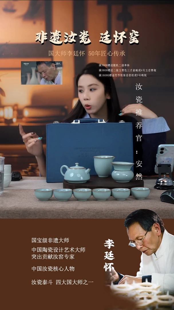 廷怀窑天青色石瓢壶十件套圈足烧