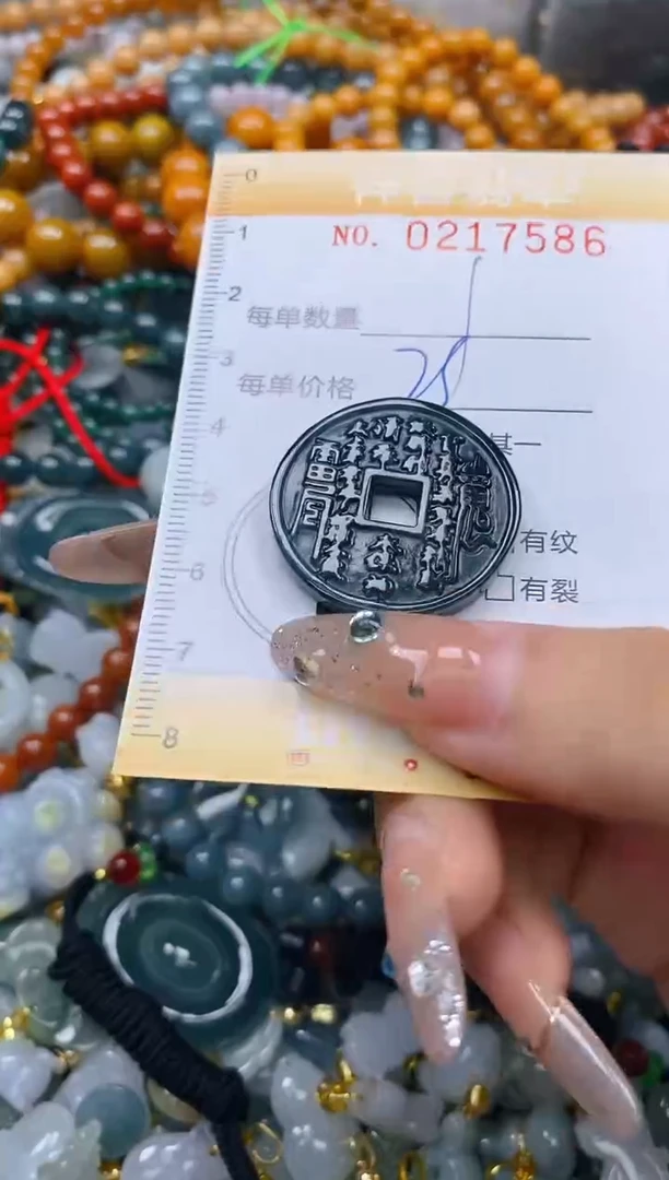 翡翠未镶嵌颈饰闪购0217586