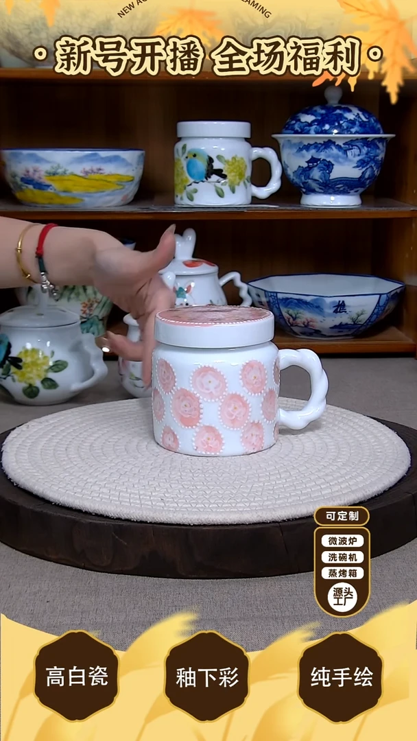 盘【陶源造】景德镇手绘釉下彩陶瓷餐具