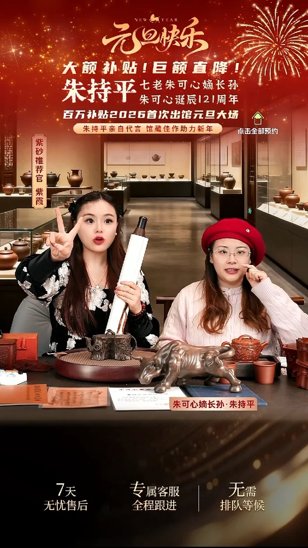 茶壶紫砂紫砂壶朱持平