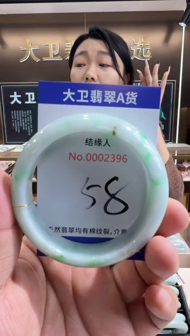 未镶嵌手镯翡翠天然缅甸a货翡翠