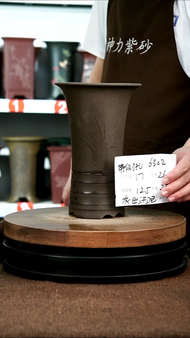 紫砂花盆花卉园艺6302