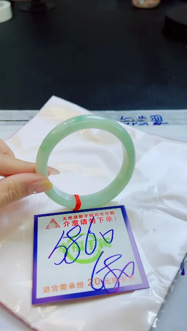 翡翠手镯未镶嵌天然缅甸翡翠A货！A货！A货！A货！A货！